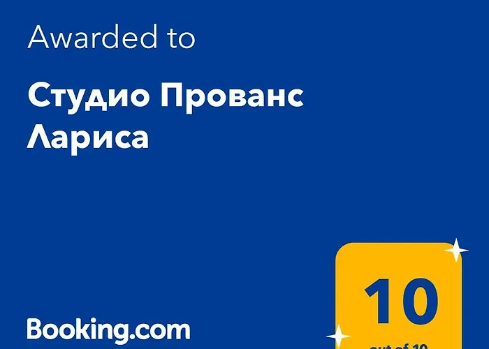Apartamento студио прованс лариса Pomorie